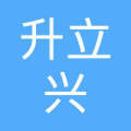 重庆升立兴和建筑机械制造